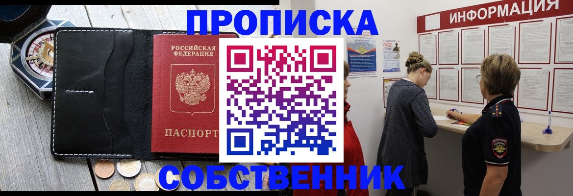 найти адрес прописки в Нижних Сергах